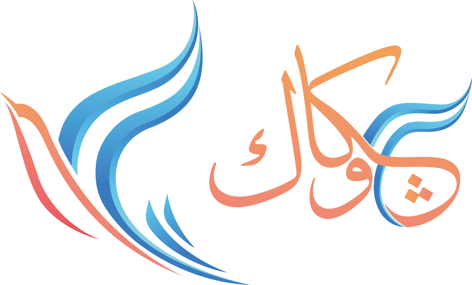 آکادمی چکاوک